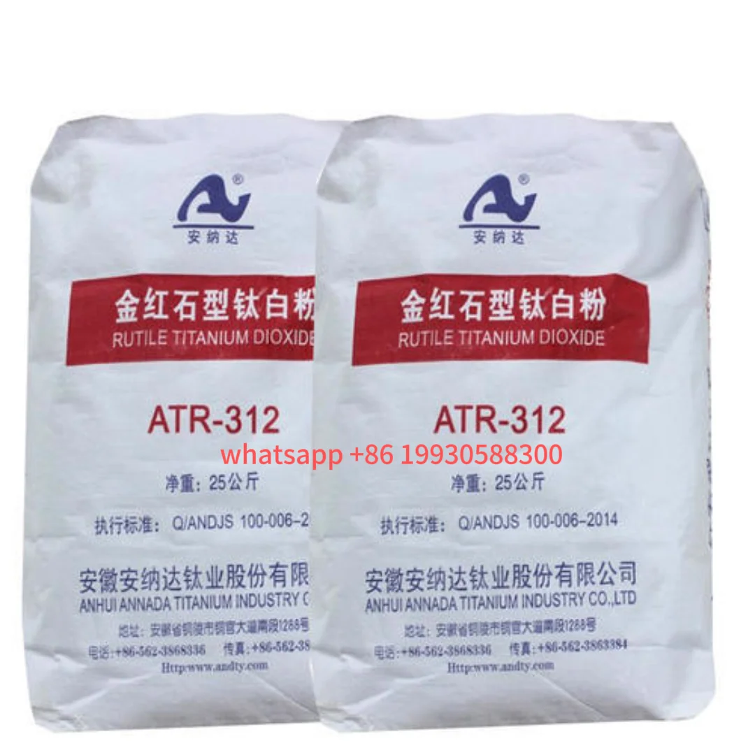 Annada Rutile Grade Titanium Dioxide Tio2 ATR312 titanium white powder anada rutile titanium anhui