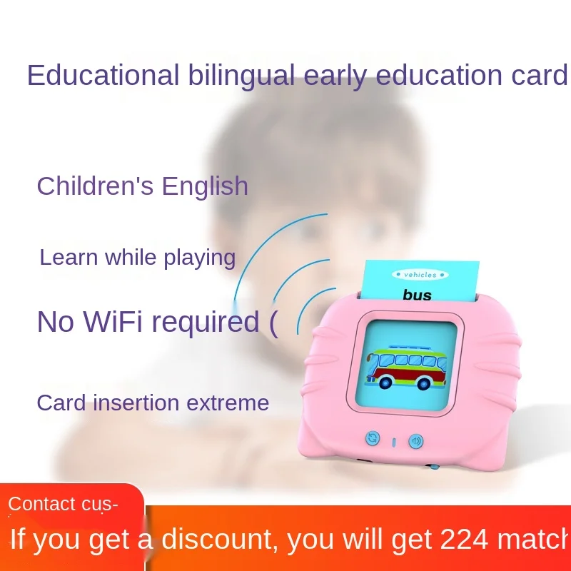 Kid Enlightenment Card Type Early Education Machine Interactive Eye Protection Card Reader Light weight And Comfortable Design 