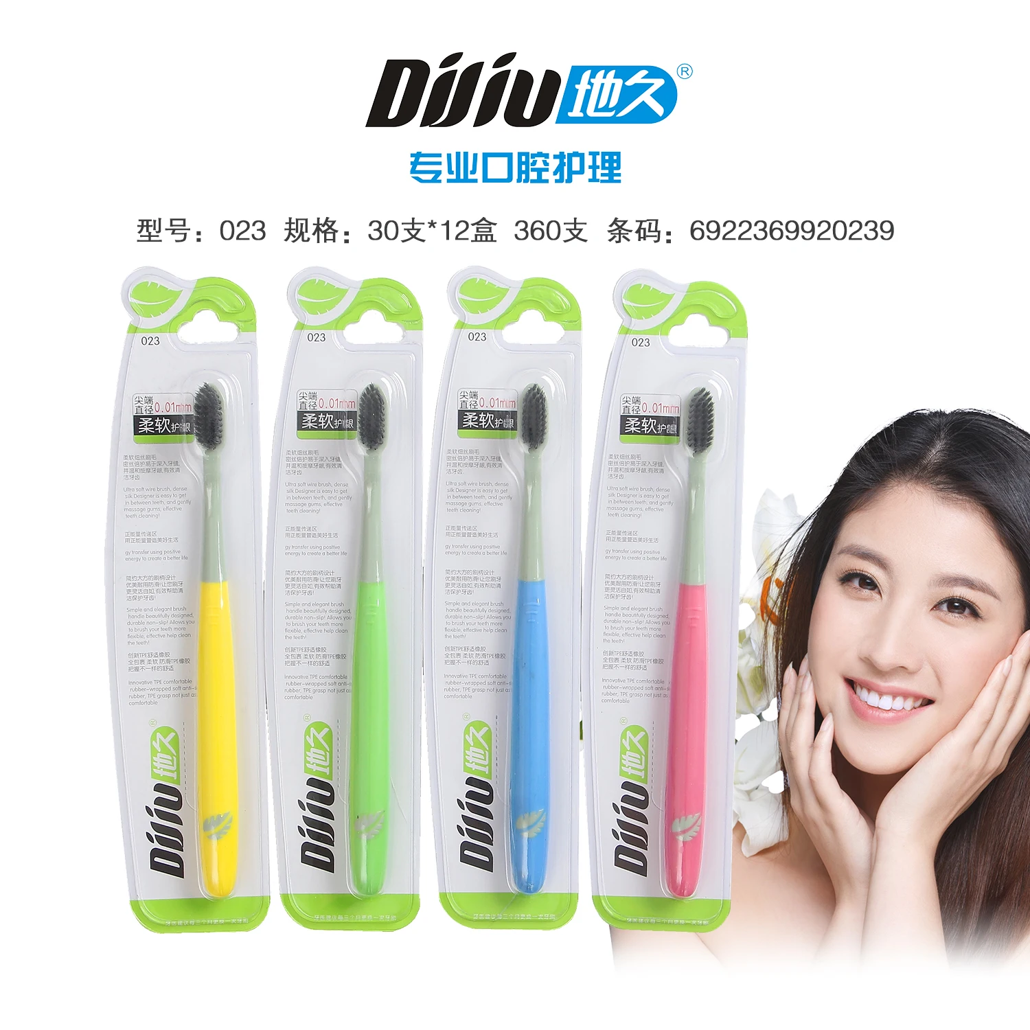 OEM/ODM home use small head soft adult tooth brush