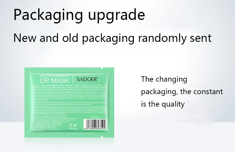 SADOER private label skin care korean style wholesale blueberry moisturizing gel sheet pink crystal collagen sleeping lip mask
