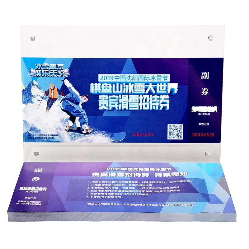 Customized specialized design train tickets admission coated paper tickets sheet