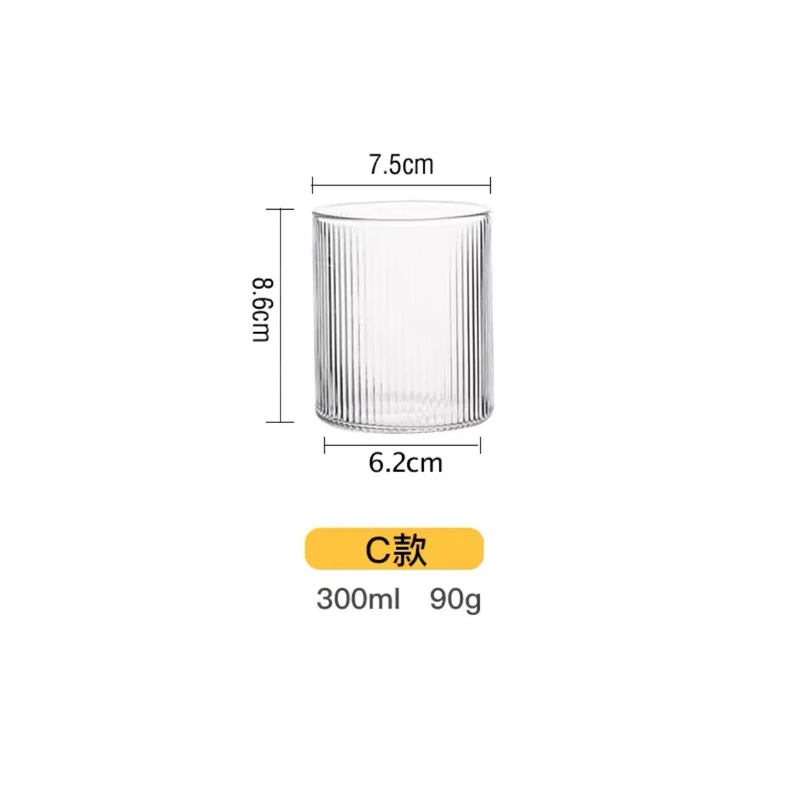 Wholesale vertical grain transparent glass high borosilicate heat-resistant tea cup milk latte container high-value water cup