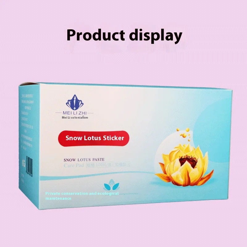 Китайские травяные подушечки Снежная лотосовая паста женские частные прокладки для предотвращения бактерий зуда запаха влажности и холода