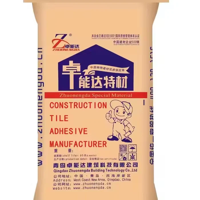 High bonding power Tile cement Porcelain Tile Glue factory