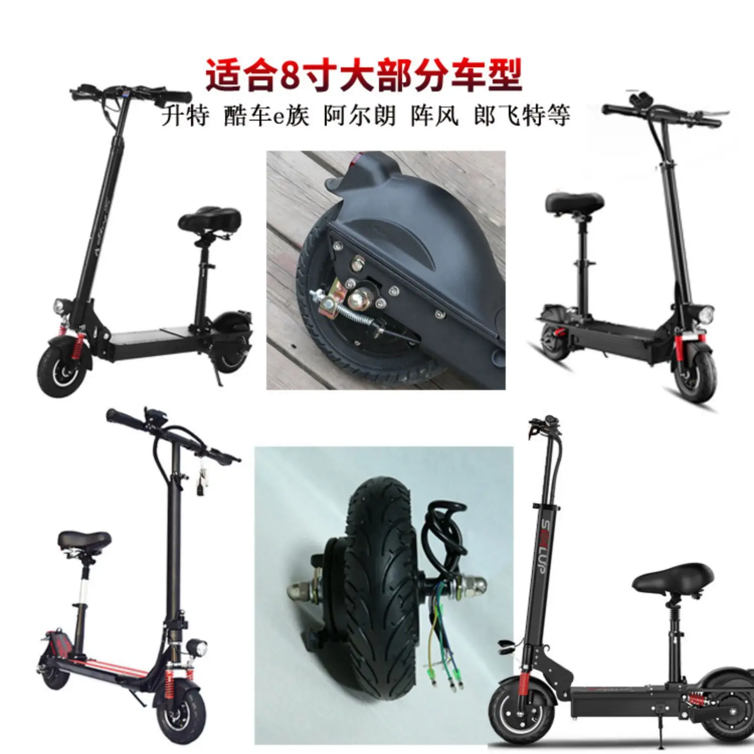 Ulip 8 inch electric scooter 200*50 solid honeycomb motor tires heat resistant shock absorbing explosion-proof tires