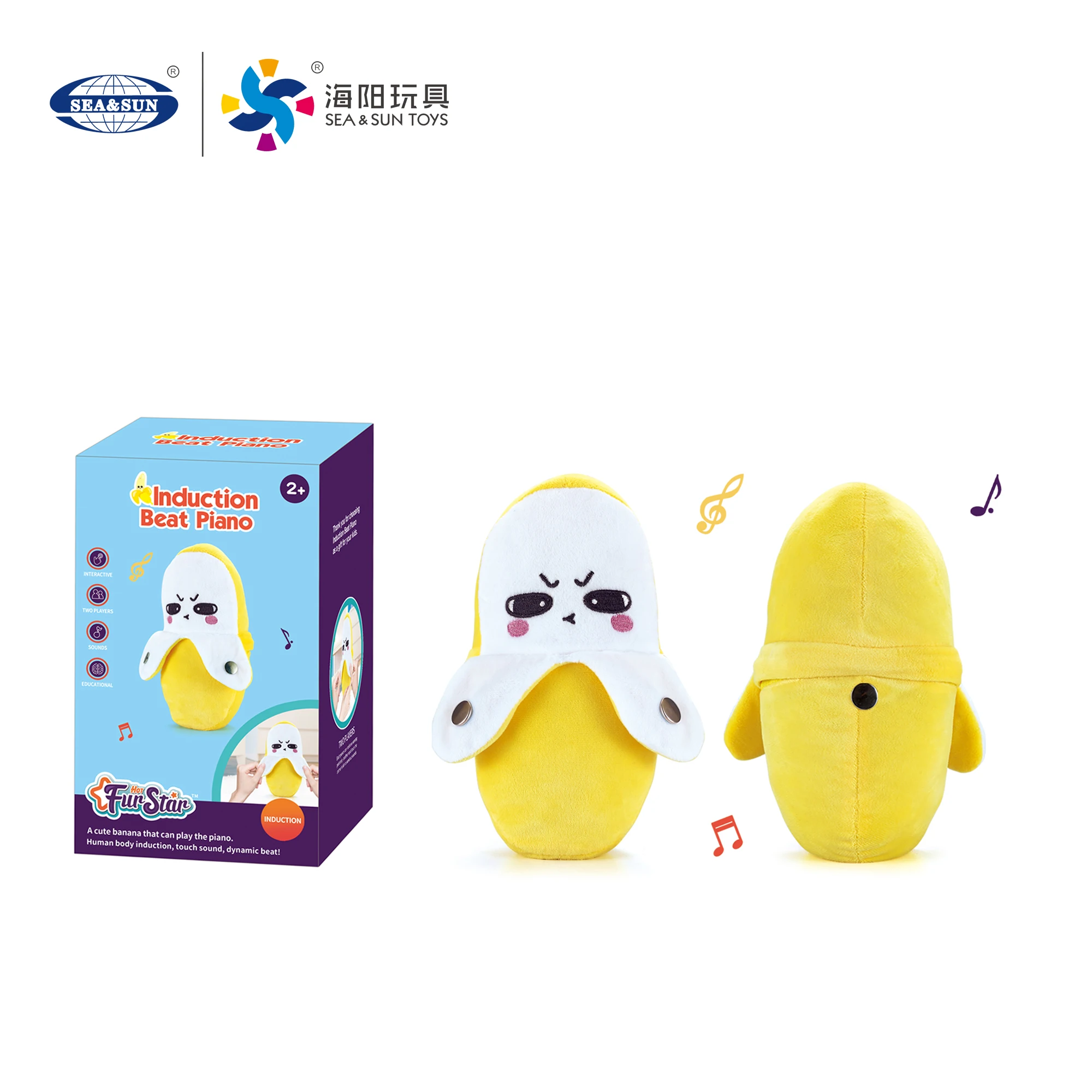 Funny electric light music banana sense should be played