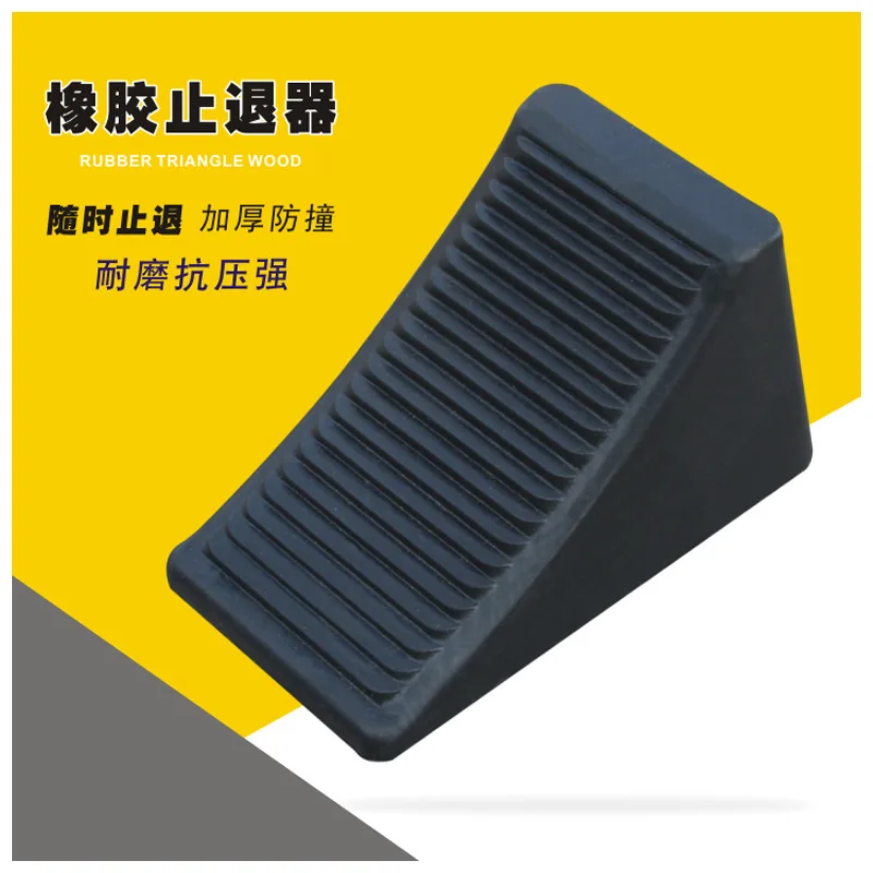 Резиновая треугольная деревянная пробка Автомобильный держатель для шин противоскользящая резиновая пробка для стоп-колес