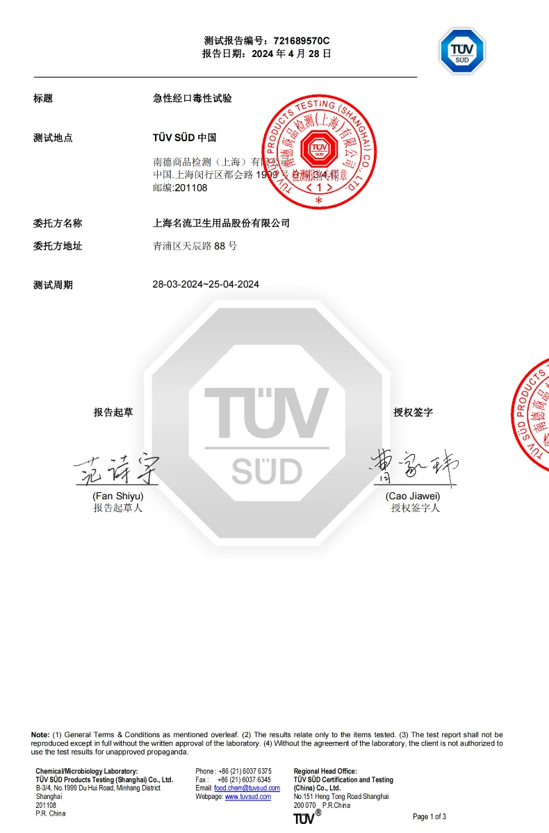 Private Label Oral Sex Condoms Odorless fresh Les condoms for female