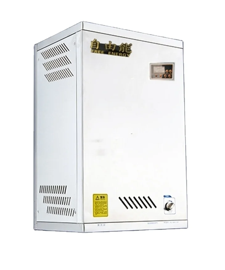 Горячая продажа микро-объем промышленный двигатель Коммерческая печь паровые небольшие паровые котлы