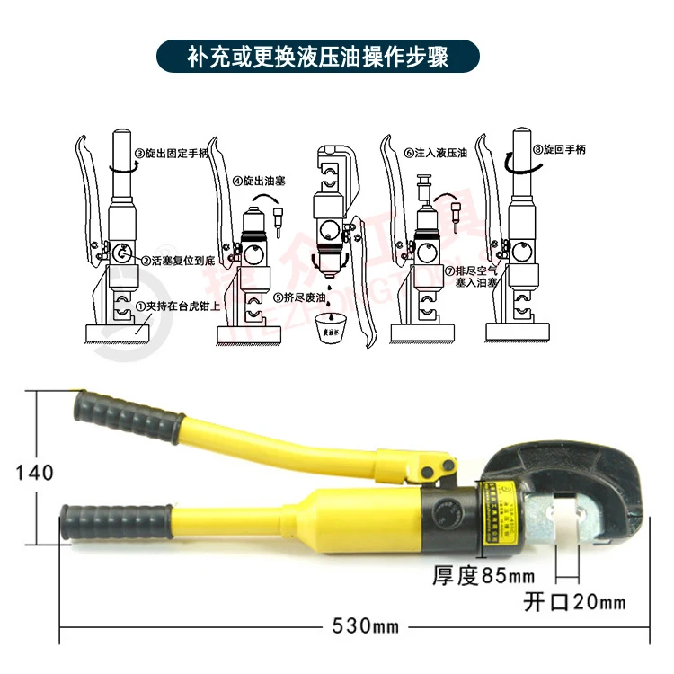 hydraulic pipe clamp tools for pex pipe fittings