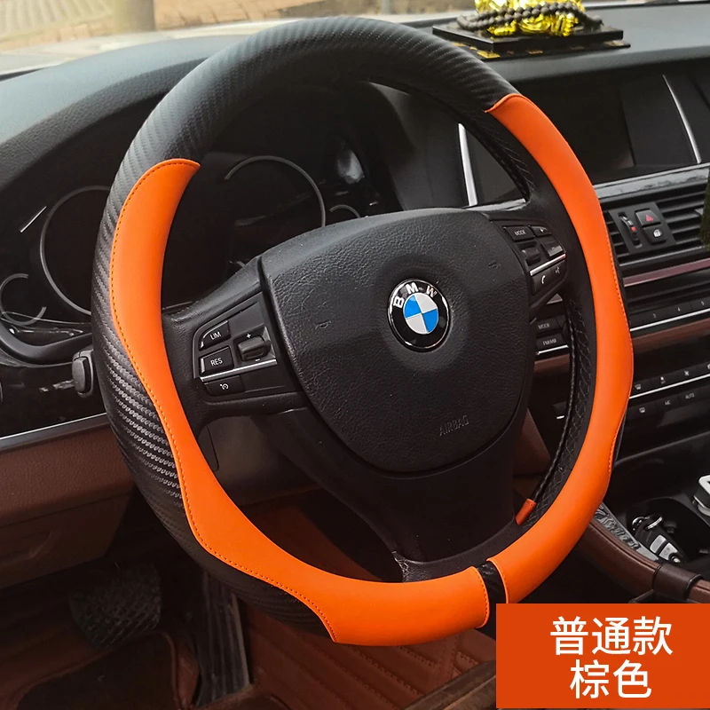 
2019 PU Leather Anti-slip Car Steering Wheel Cover For 15