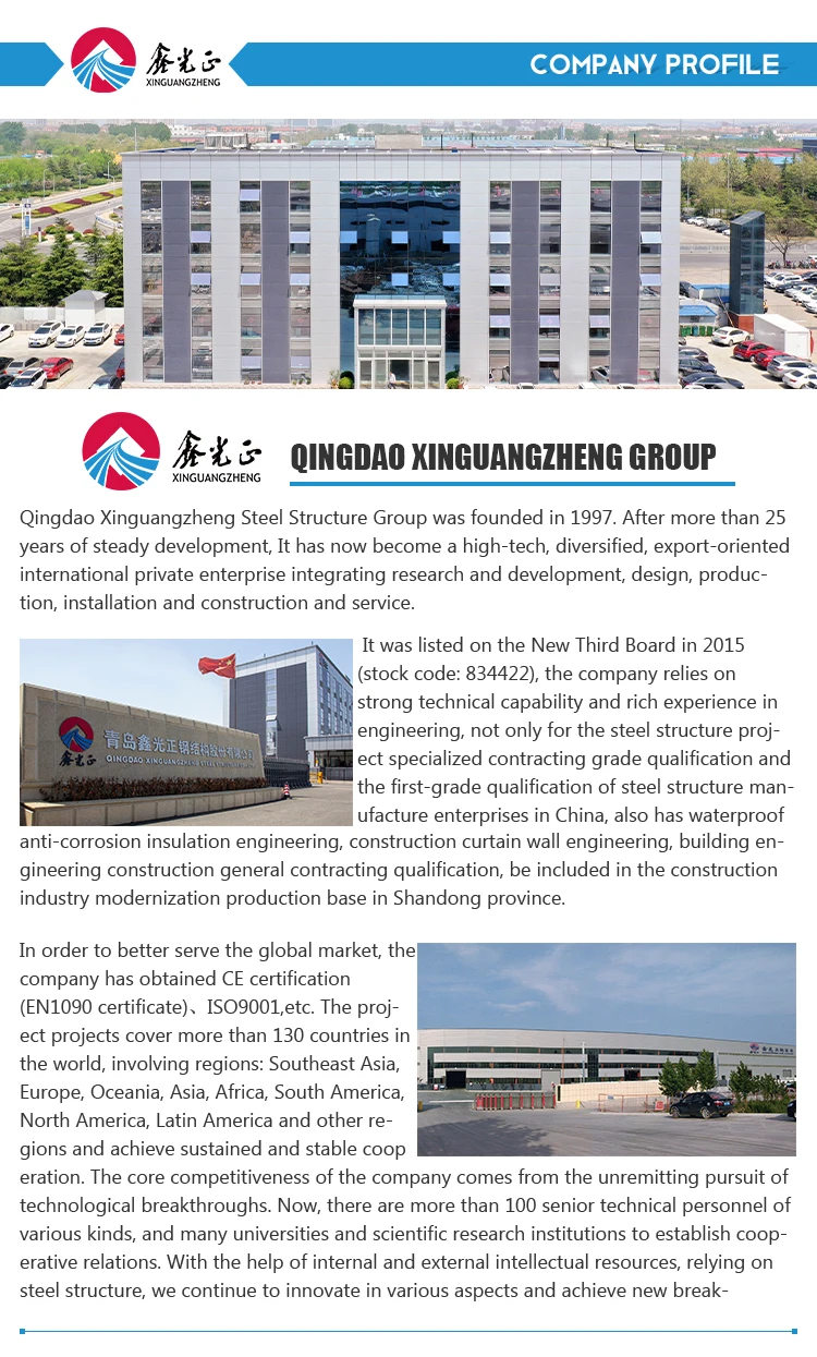 Всемирно известная стальная конструкция, здание для церкви, металлическое здание для церкви, стальная конструкция, индивидуальная быстрая установка