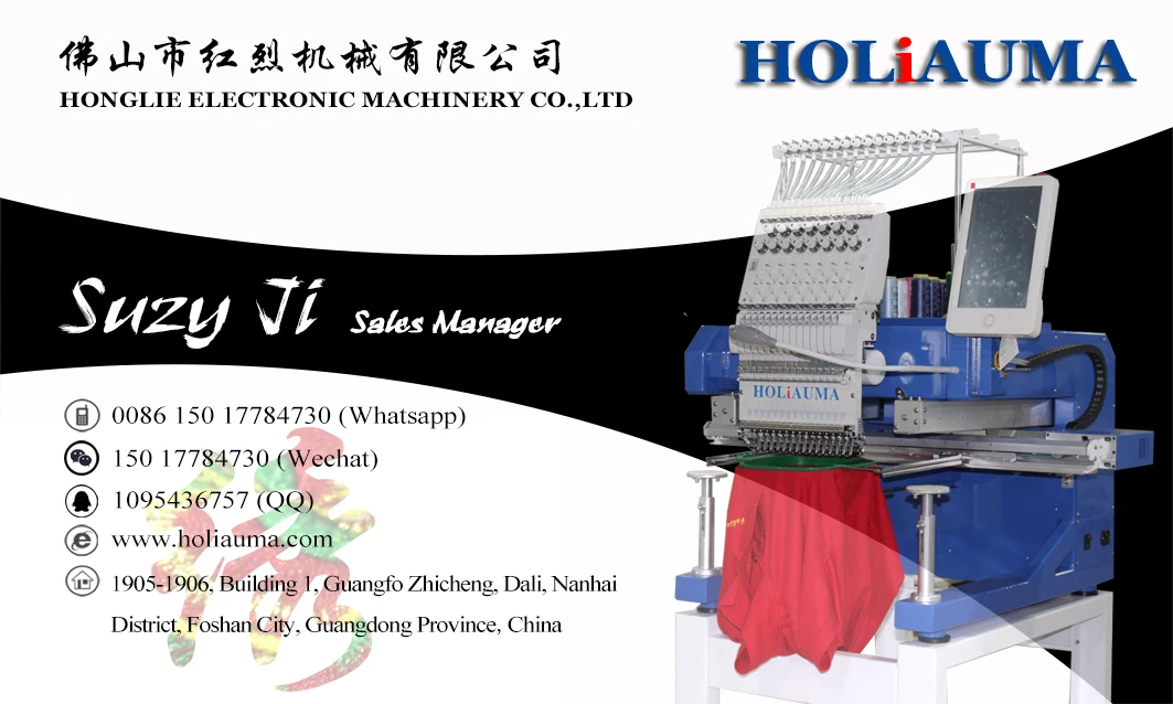 5 years warranty china top hat t-shirt flat sequin cording 4 head brother se1900 sewing computer embroidery machine  with prices