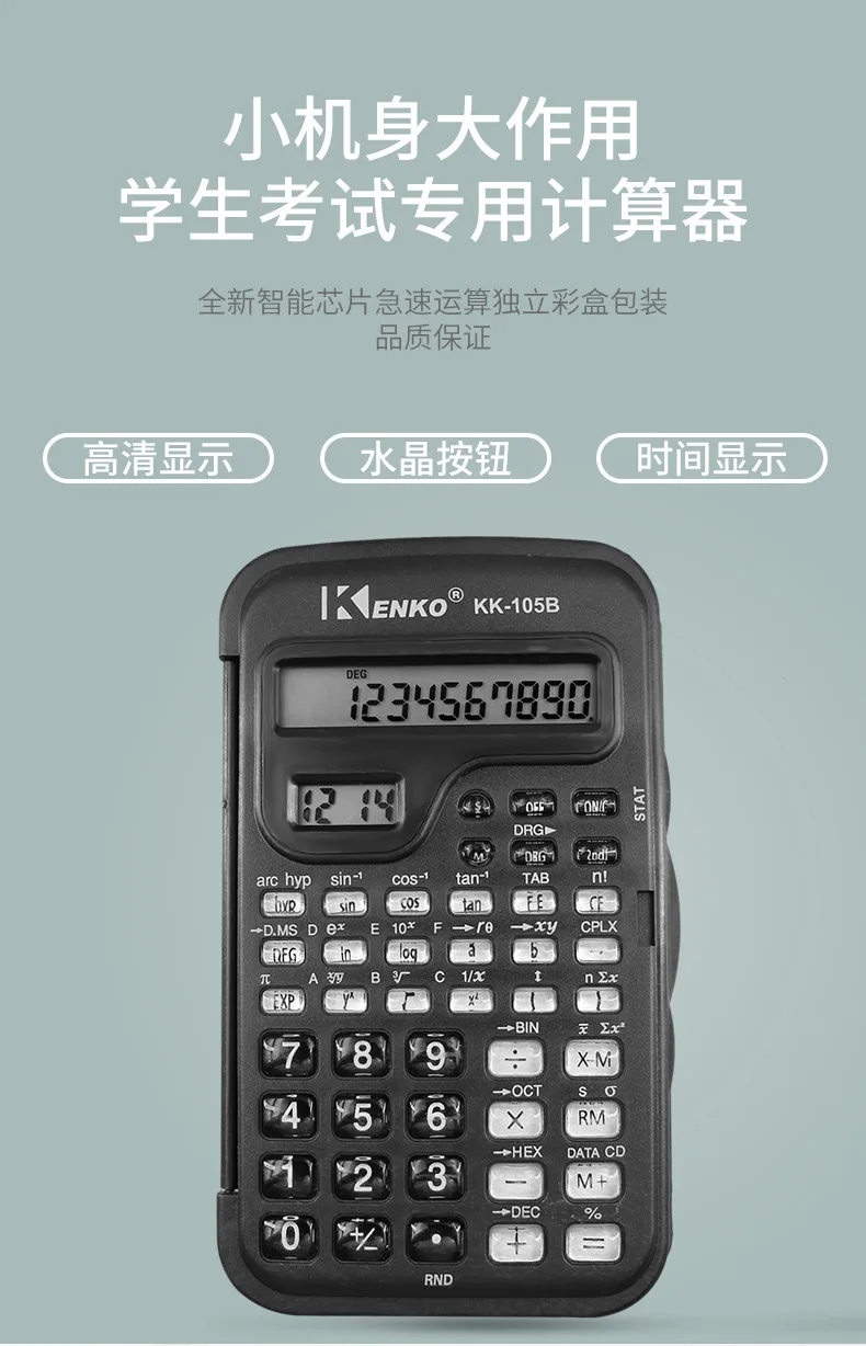 KK105B Dual Screen Time Display Transparent Key Scientific Computer Student Exam Special Function Calculator