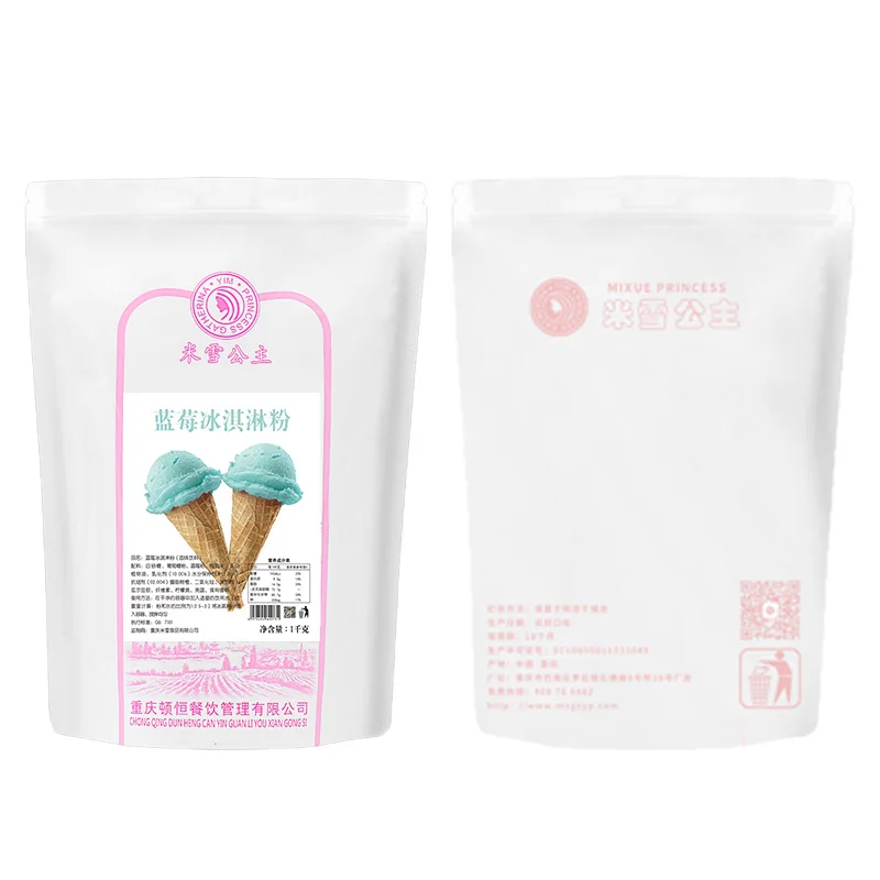 Milk Tea Shop Home Make Soft Ice Cream Wholesale Ice Cream Raw Material Variety Flavor Blueberry ice cream powder 1KG
