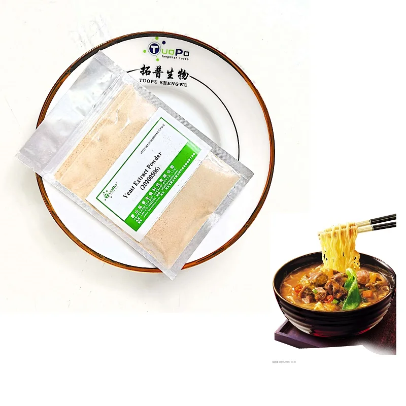 Good quality Kosher pork flavoring umami organic yeast extract for sale