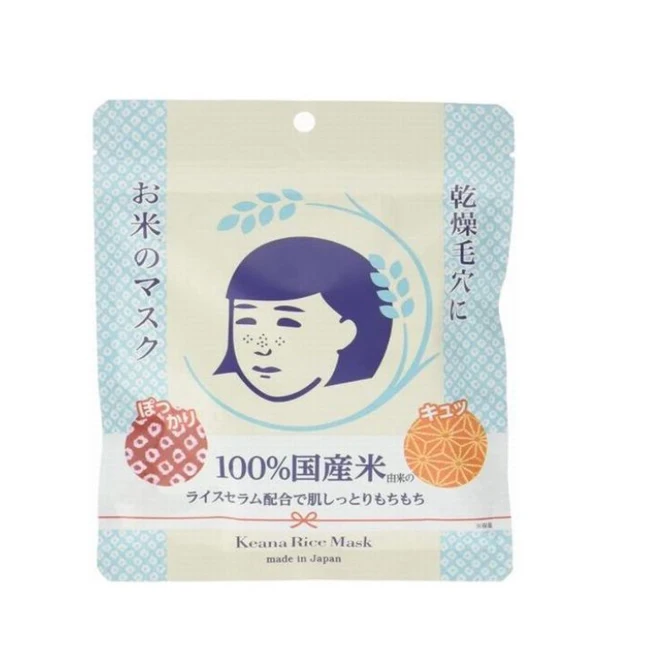 Dilates skin texture odorless moisturizer rice facial mask japan