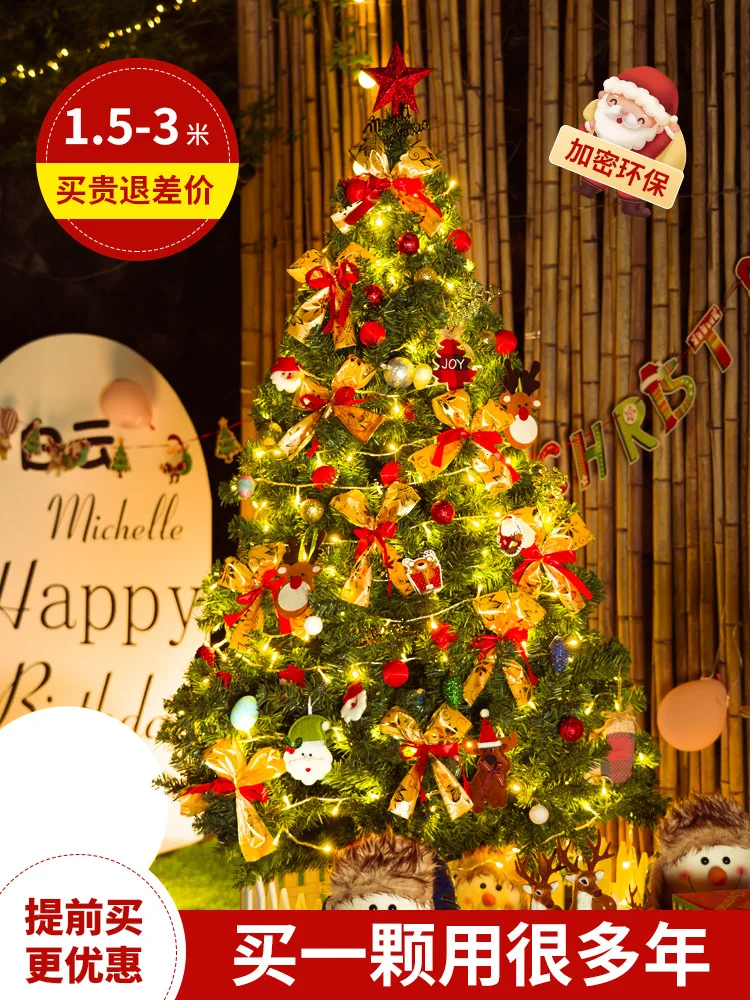 wholesale  New Christmas Tree Set 1.5/1.8/2.1m Shopping Window Home Decoration With Luminous Christmas Decorations