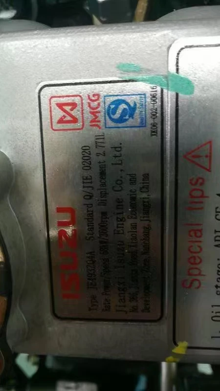 Truck SUV Pick up Engine New 4 Cylinder ISUZU 4JB1 4JB1T JE493ZQ4A 68KW 3600rpm diesel Engine Truck Engine