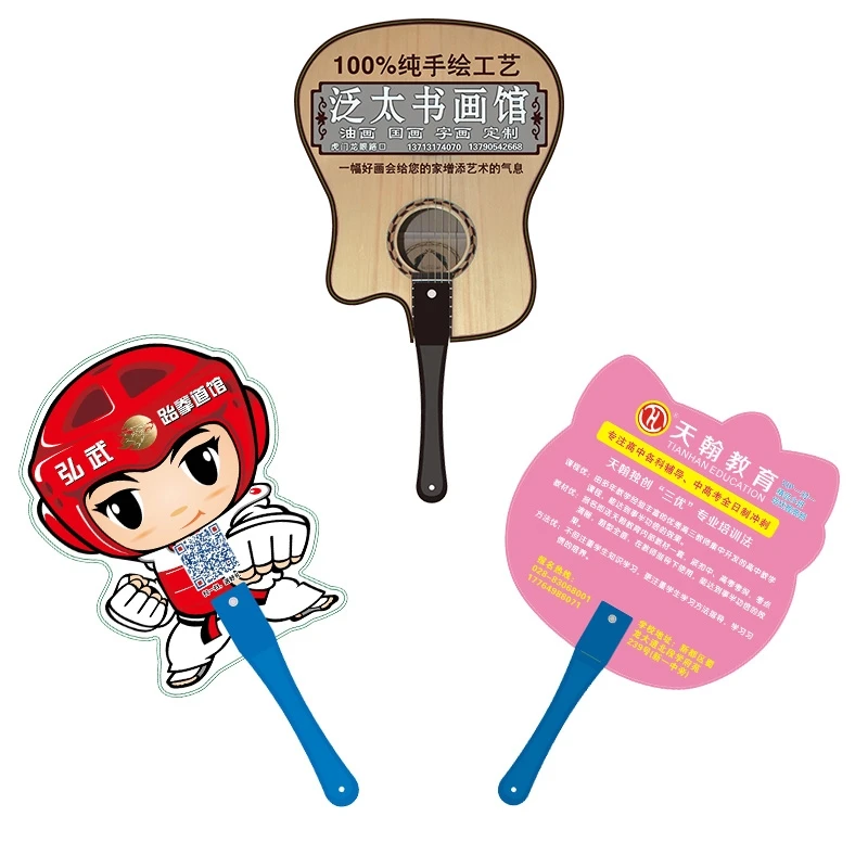 
Advertising fan PVC fan can print company information 