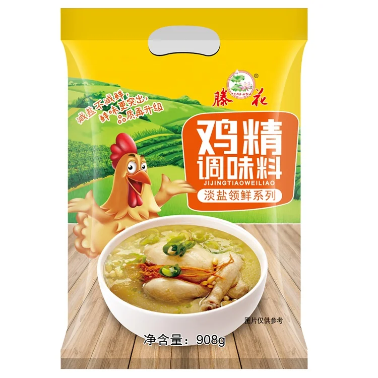 Best Price Boiled Chicken Essence Powder