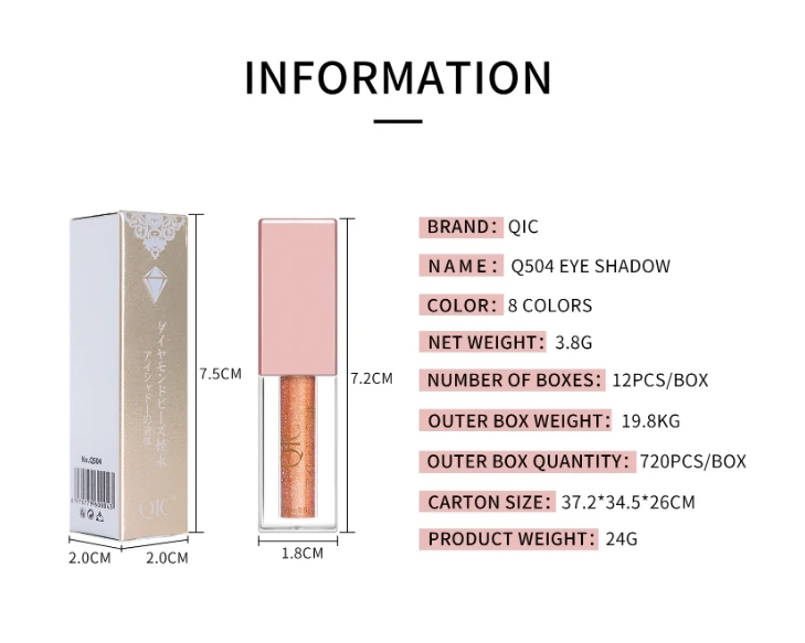 Beauty Monochrome Pearl Liquid Eye Shadow with Big Sequins Highlight Cosmetics