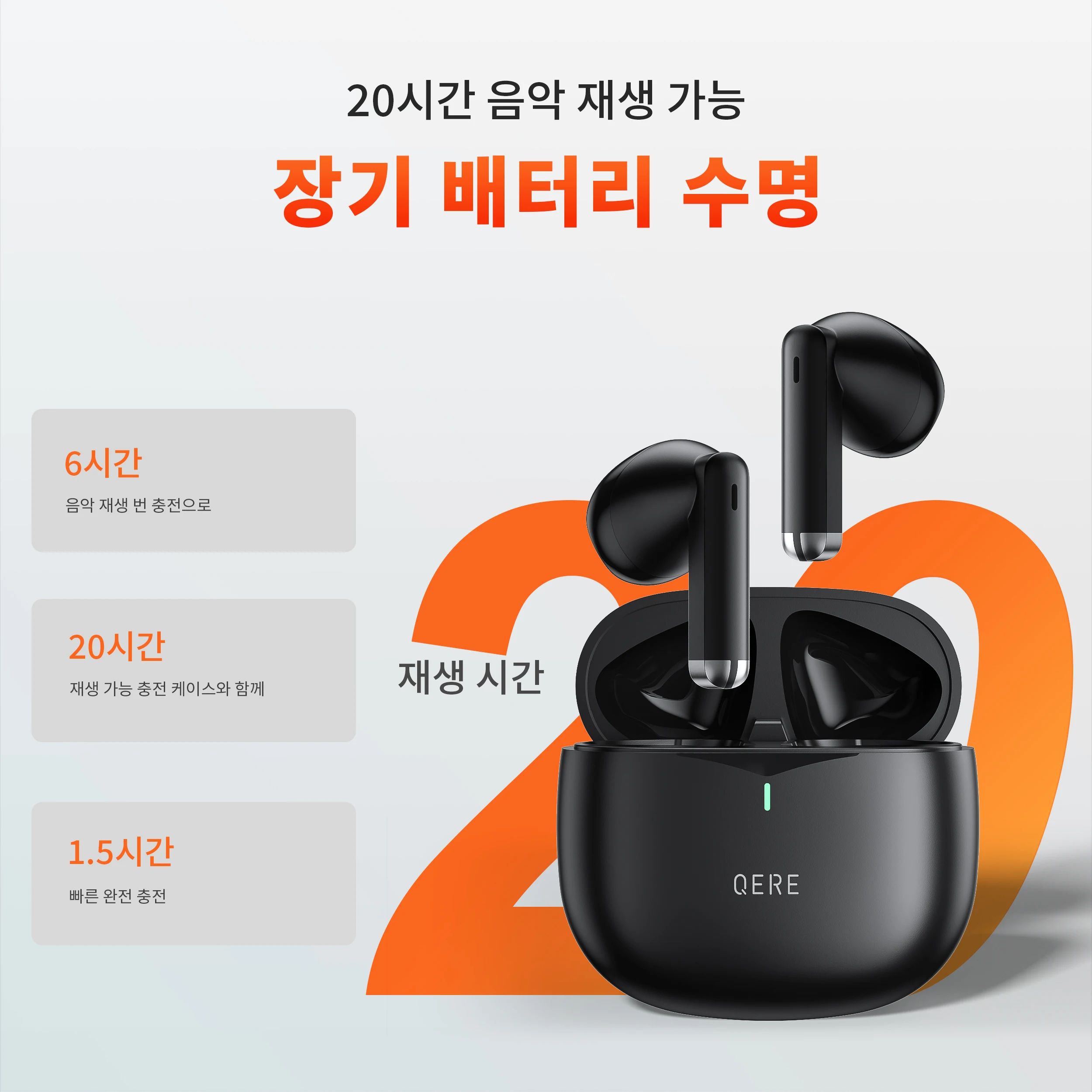 Ship From South Korea QERE Wireless True Stereo Waterproof Sport Gaming In Ear TWS Headset Earbuds Wireless Earphones Headphone