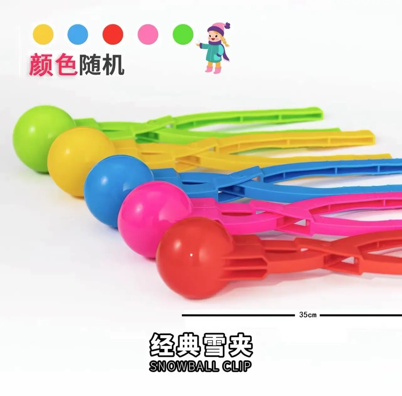 Snowball ball mold Snowball holder winter outdoor toy model Beach toy Sands Making Ball Tool