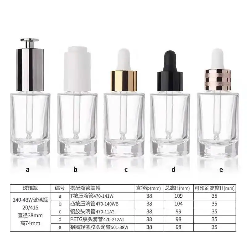 high-end 10ml 15ml 20ml 30ml small empty glass dropper bottle with press button dropper push dropper for oil