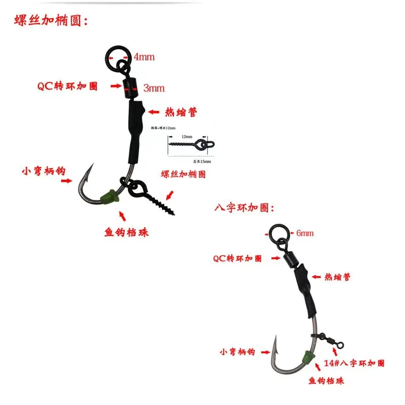 Carp Fishing Hair Rigs Ready Made Boilie Tied Carp Fishing Hook  Fishing Tackle Accessories