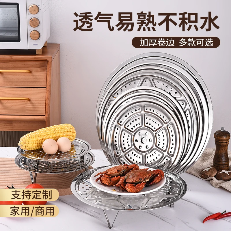 Аксессуары для приготовления на пару заказ плита кухонный паровой лист с свободно съемными ножками