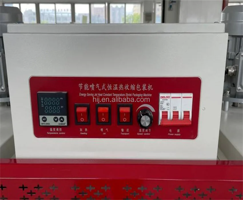 Automatic L Bar Sealer Sealing Shrink Package Wrapping Machine