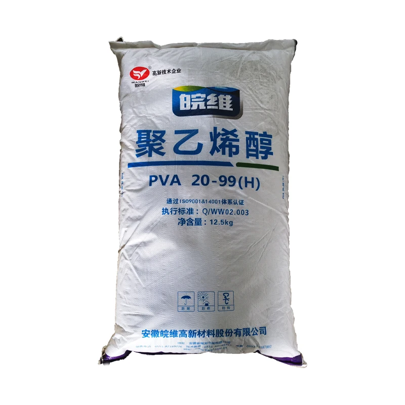 
 Поливиниловое спиртовое волокно PVA флокулянт PVOH Wanwei 20-99(H) 100-35 2099  