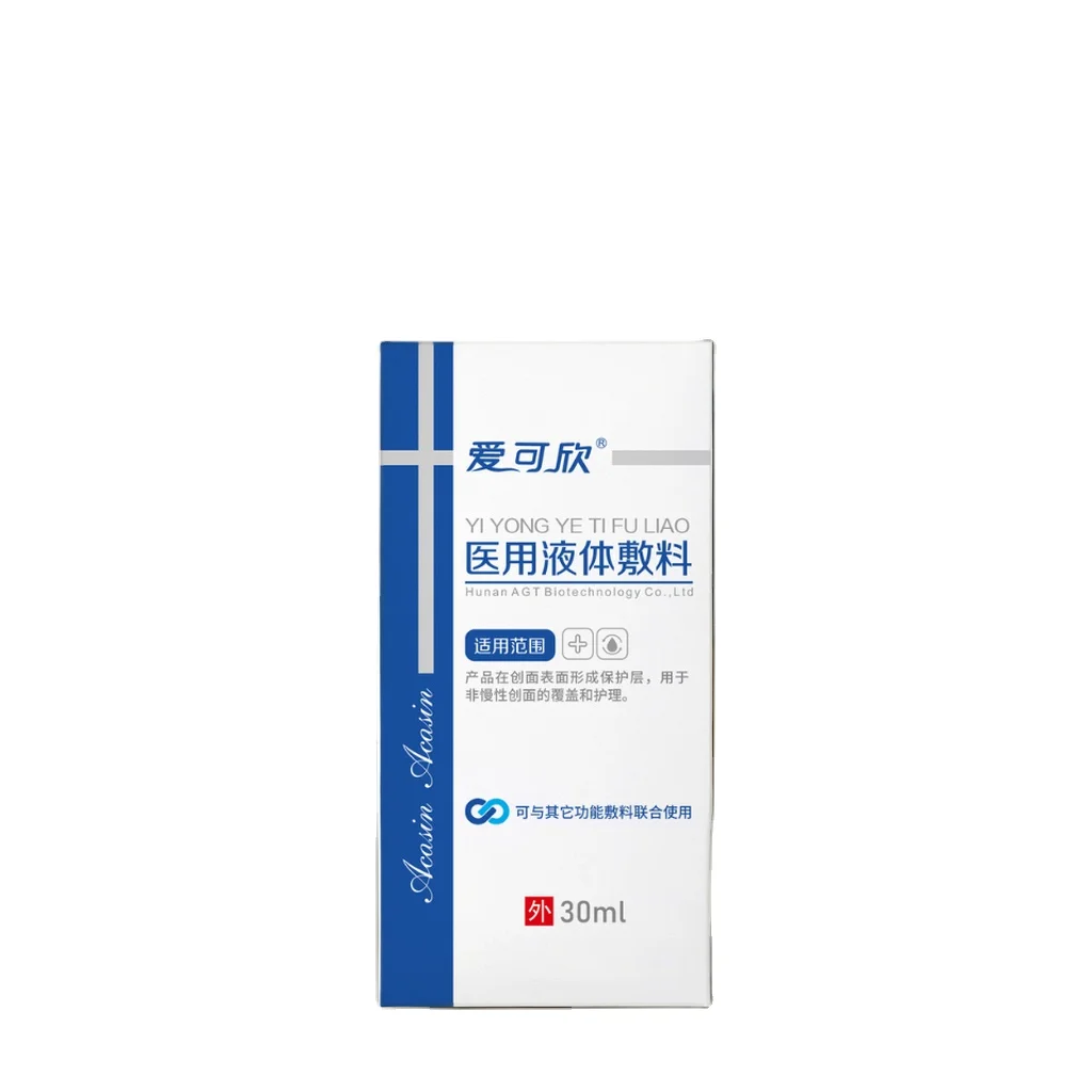 Hot Selling Made In China Waterproof Liquid Bandage First-Aid Breathable Band-Aid Spray For Sale