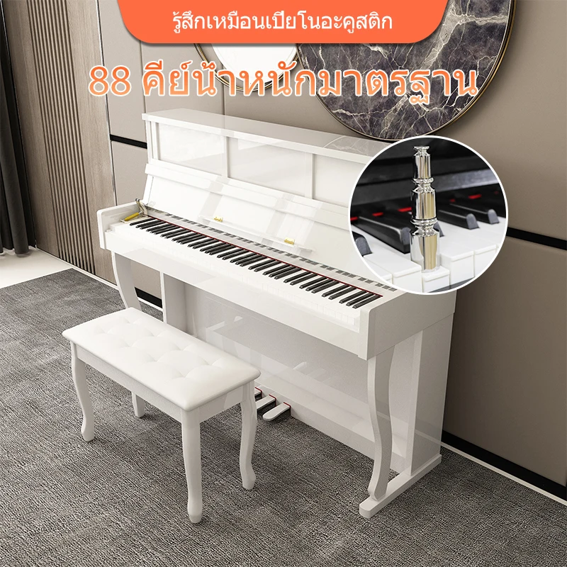 grand piano digital piano hammer action piano digital