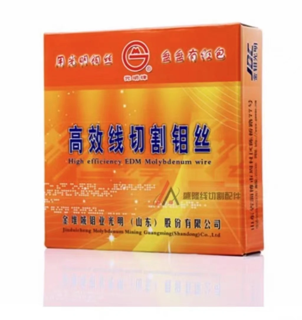 Guangming brand 0.18mm EDM Molybdenum for CNC Wire cutting machines