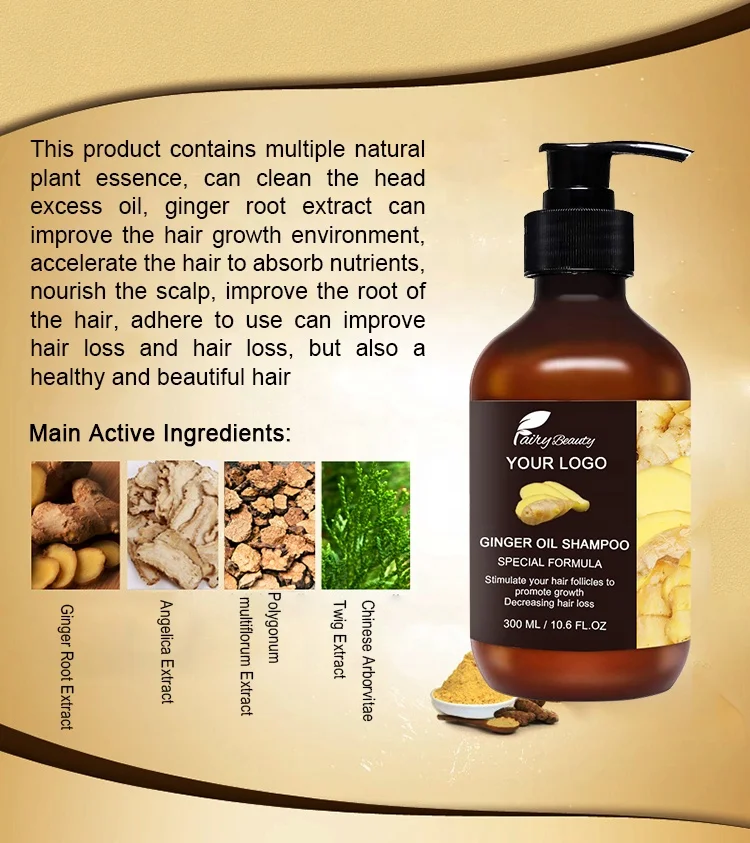wholesale private label oil control natural ginger oil shampoo for thinning hair and hair loss