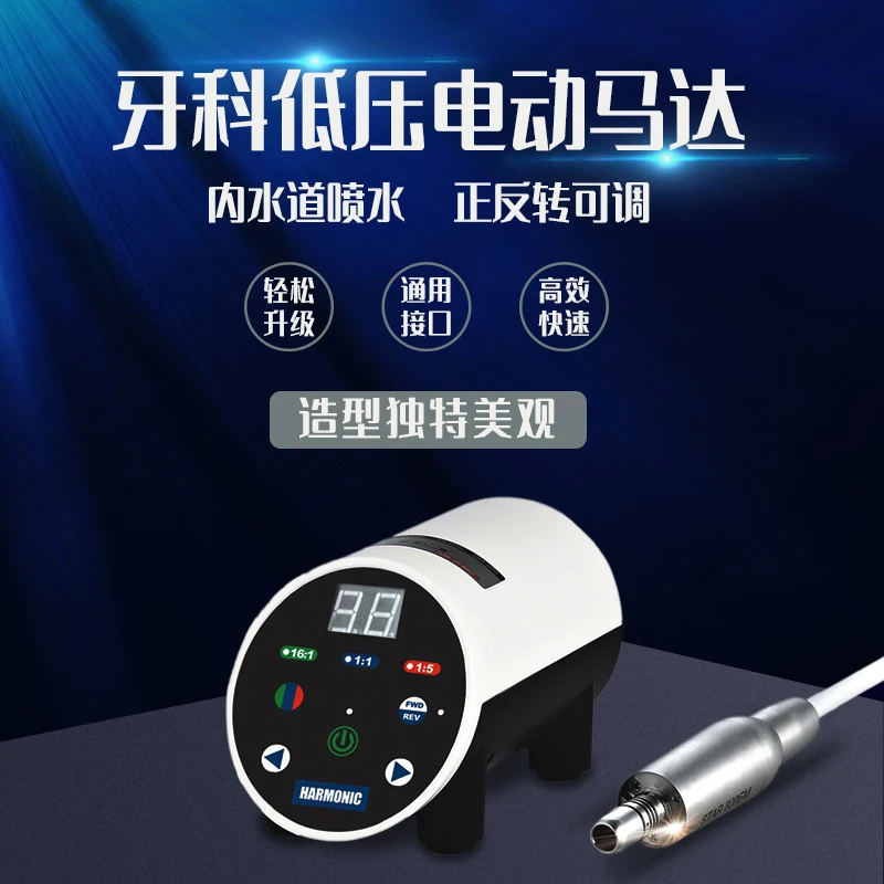 Portable Brushless Electric MicroMotor Electric drive touch control panel High Quality and Good Price Clinic