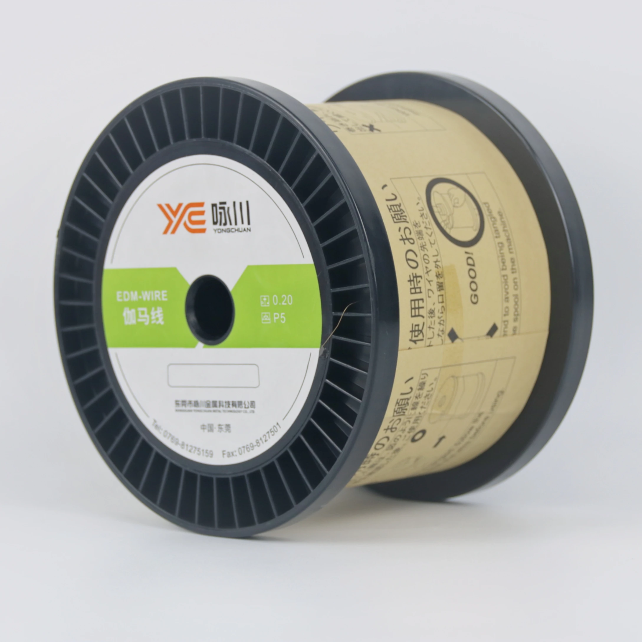 0.10mm Special-coated High Performance Inter-metallic Gamma Phase EDM Wire