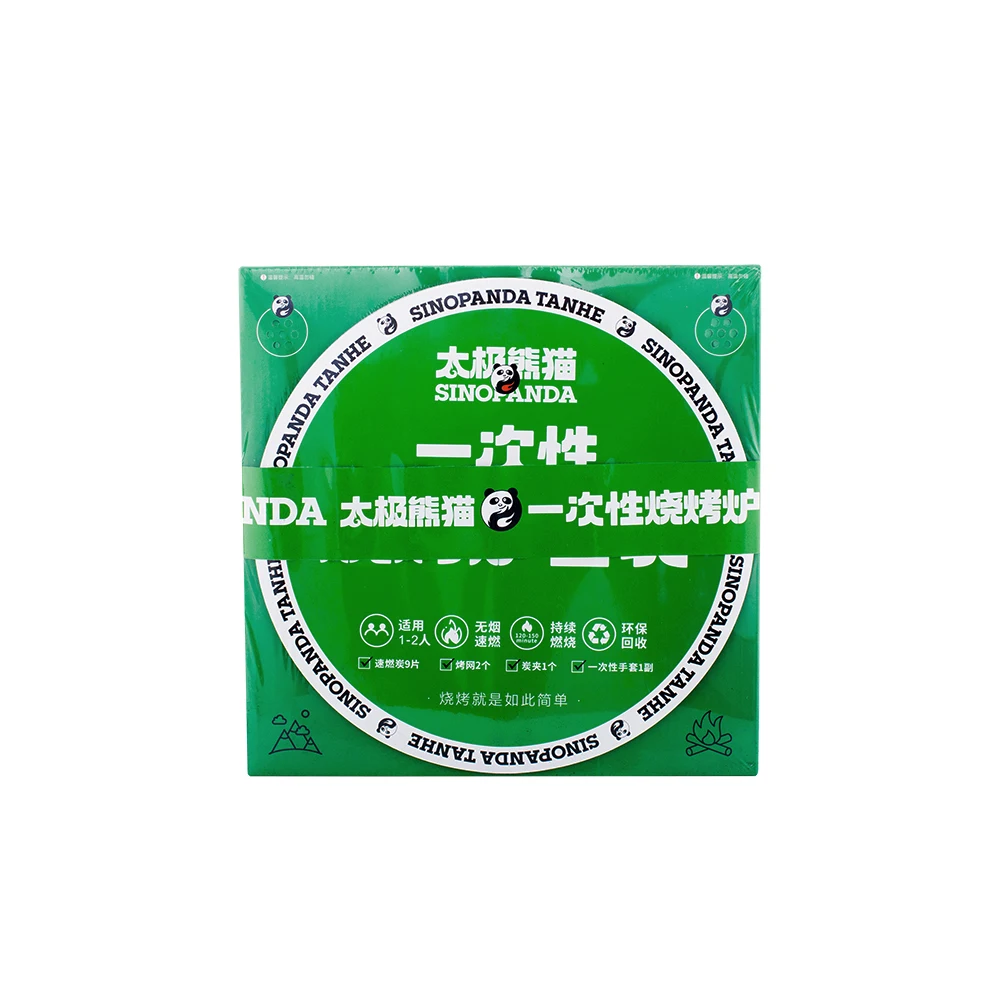 Fire Max Patented Product Easy Carry No Cleaning Mini BBQ Grill for Outdoor Picnics with BBQ Charcoal