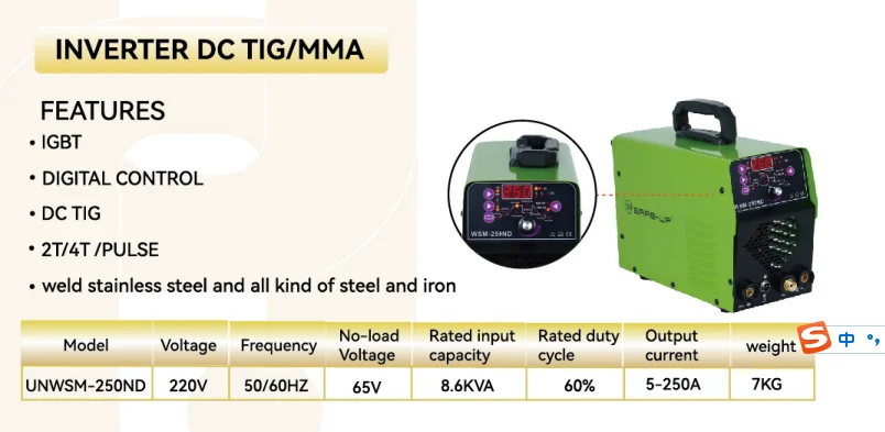 OEM factory direct plug with 1.8M power cable 2 in 1 welding machine AC/DC 250 A current tig welder