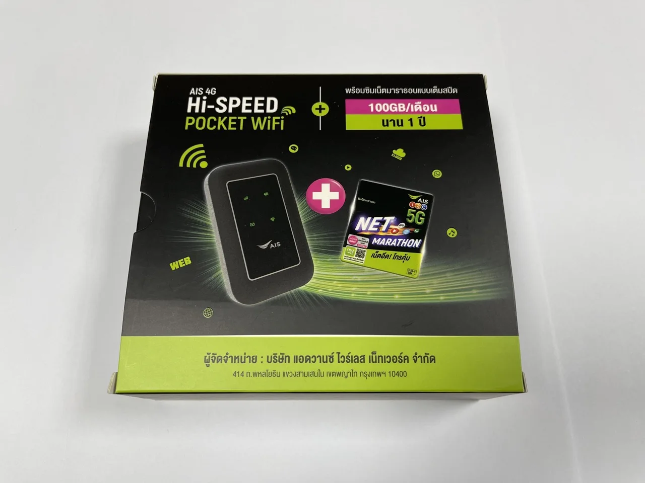 4g Lte Mini Wifi Modems Mini Wifi Router Thailand AIS 4G Hi-SPEED
