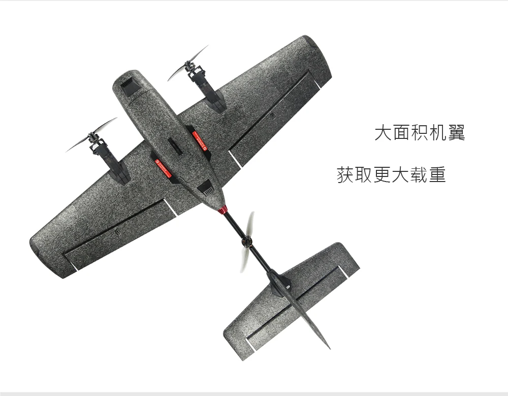 HEEWING T-1 VTOL Vertical Lift PNP with Flight Control FPV Fixed Wing Y3 VTOL Aircraft