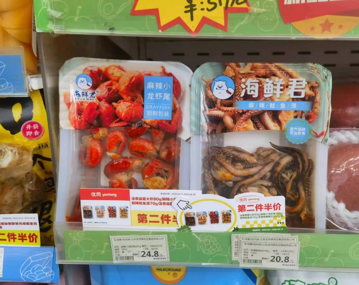 High Quality Seafood Wholesale Delicious Ready-To-Eat Spicy Snacks Squid Tentacles