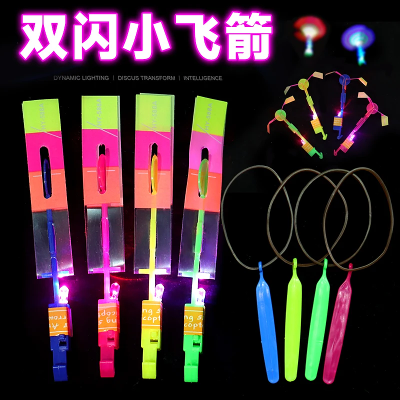 Luminous Toys LED Light Small Flying Arrow Catapult Flying Rocket For Kids  Wholesale Hot Sale From Factory