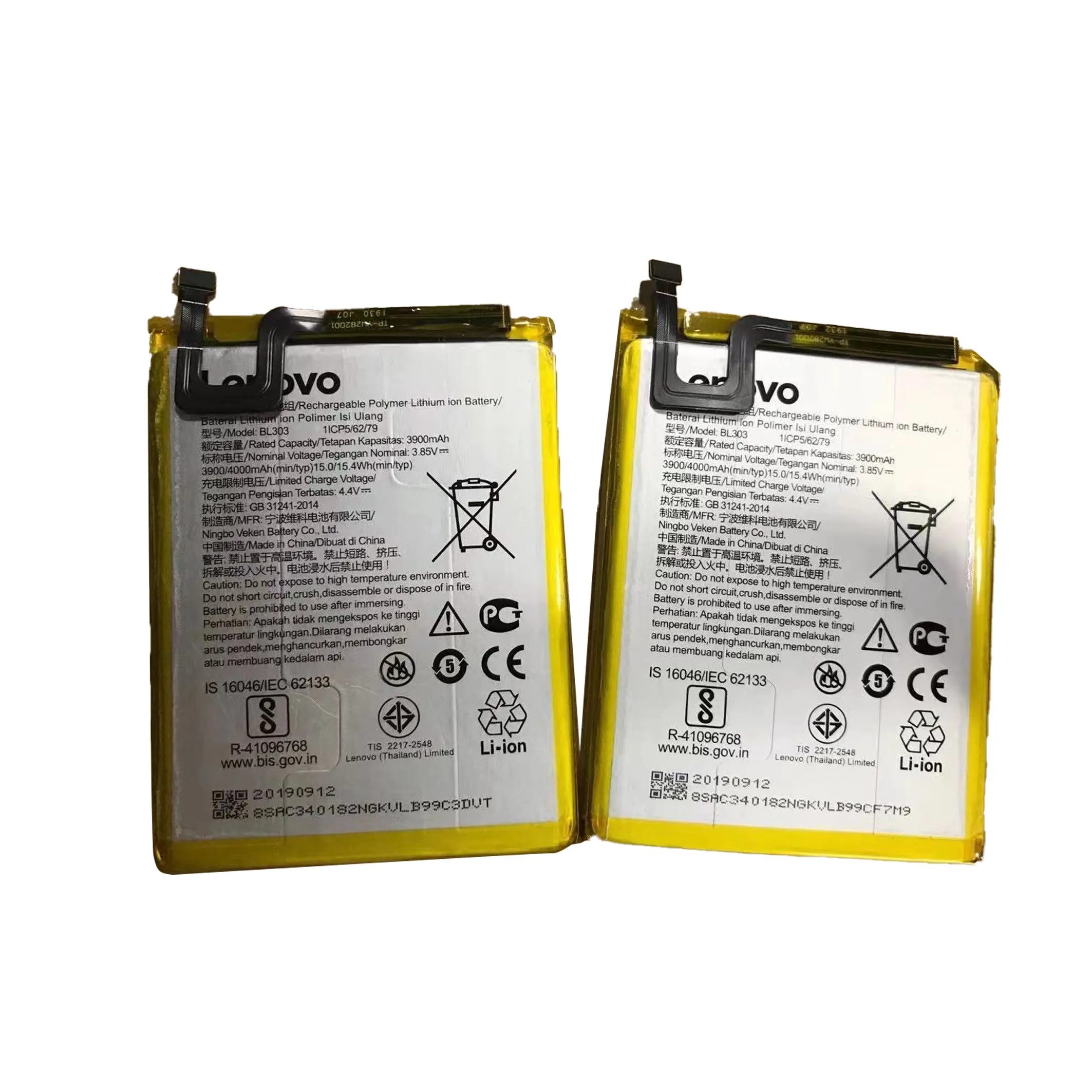  BL289 Customized original mobile phone battery rechargeable large