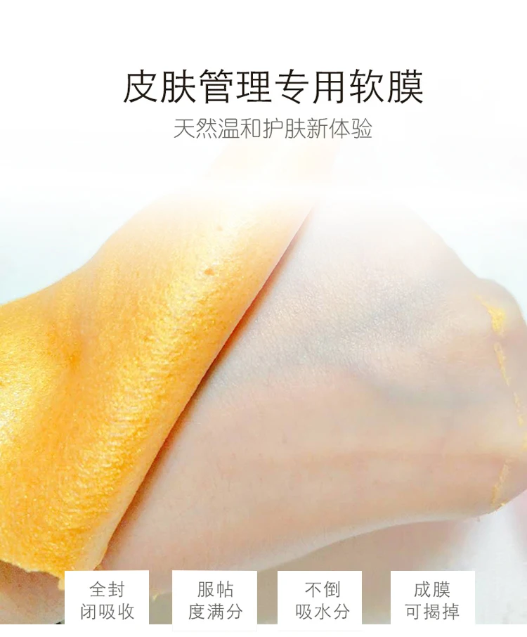 OEM  Effect  Acne removing beauty salon 24k gold soft mask powder 1000g