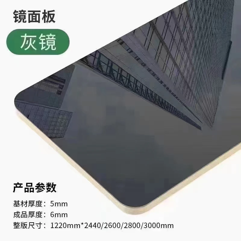 ,fireproof board for furniture manufacturer background wall panel PET mirror panel High Press Laminate Board hpl plate