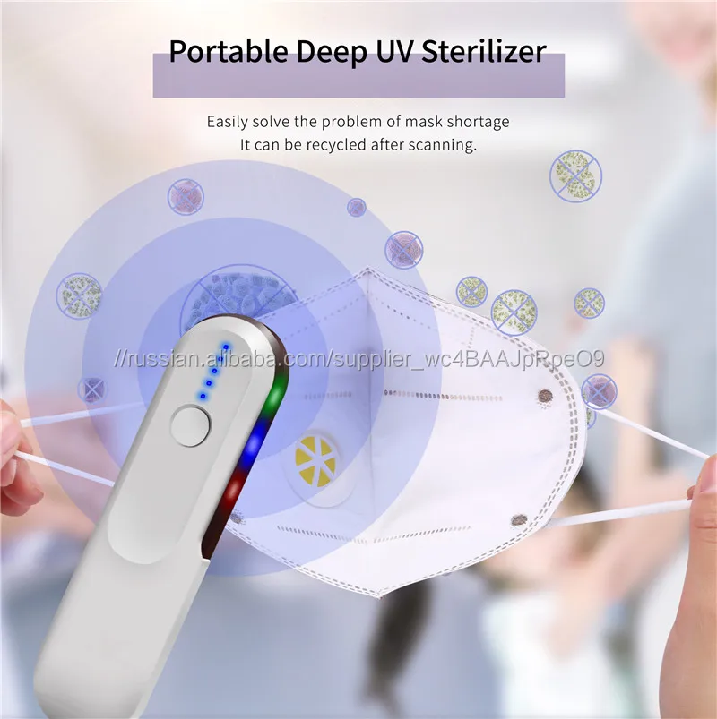 Home Portable Baby Clothes Ultraviolet Sterilizer Usb Stick Germicidal Lamp UV Disinfection LED Lamp