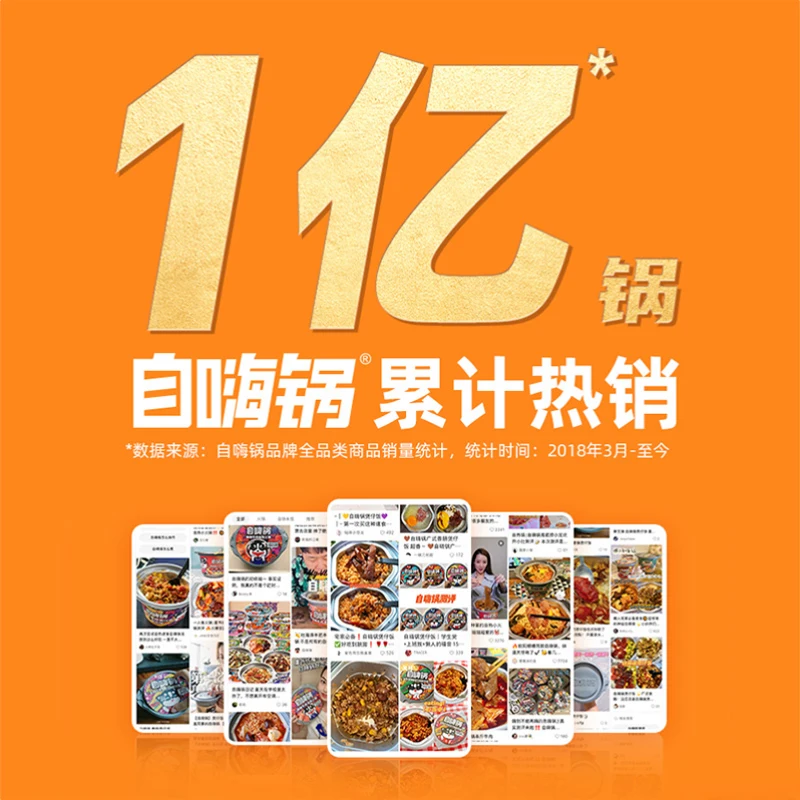 Spicy hot pot self-heating dry hot pot convenient quick 415g / barrel easy to carry anytime anywhere to eat hot pot